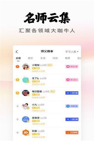 英火短视频app
