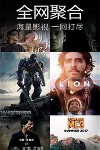 天天视频安卓版