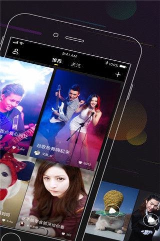 芭蕉小视频app