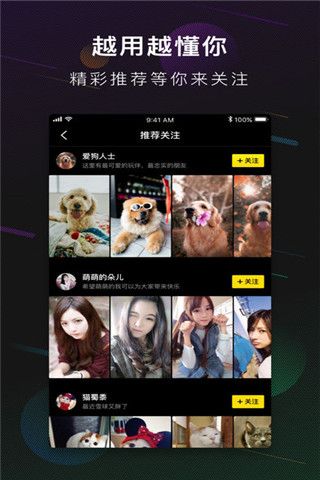 芭蕉小视频app