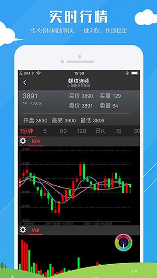 金银宝安卓版