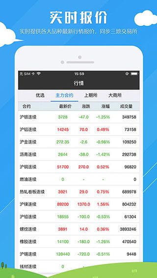金银宝安卓版