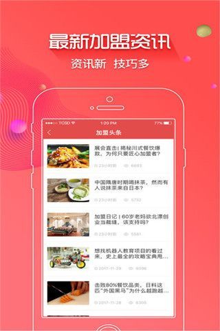 糯米蜜芽街app