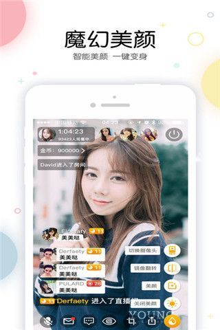 青年宝盒app