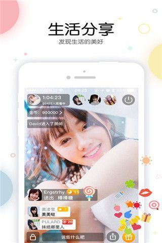 青年宝盒app