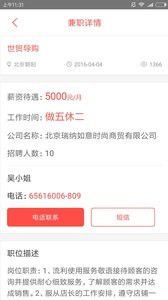 赚钱趣安卓版
