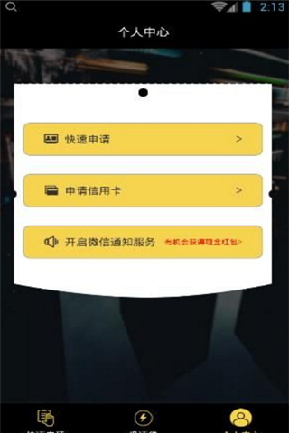日日花安卓版