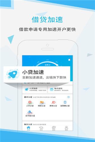 布丁信用安卓版