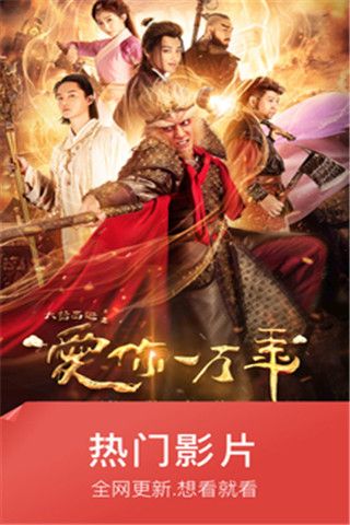 萌狗影视手机版