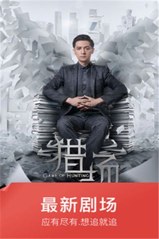 萌狗影视手机版