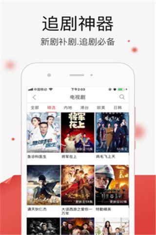 萌狗影视手机版