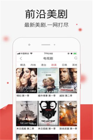萌狗影视手机版