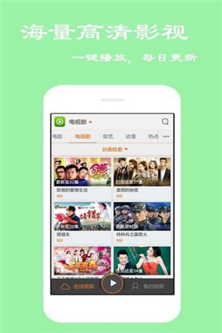 有戏视频app