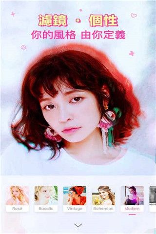 激萌快手相机app