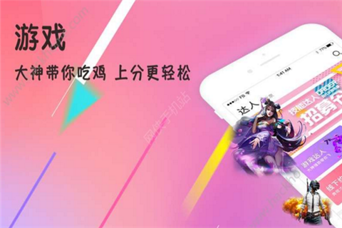在吗社交app