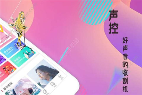 在吗社交app