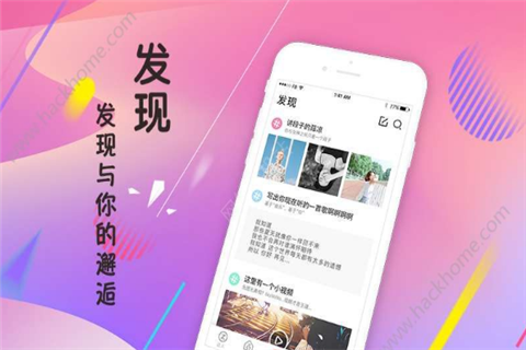 在吗社交app