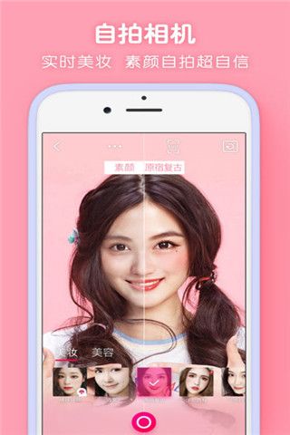 绿色圣诞帽头像P图软件