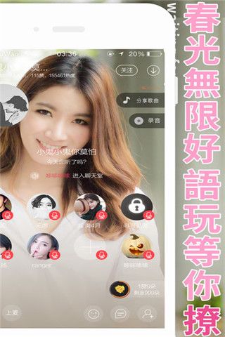 语玩最新版