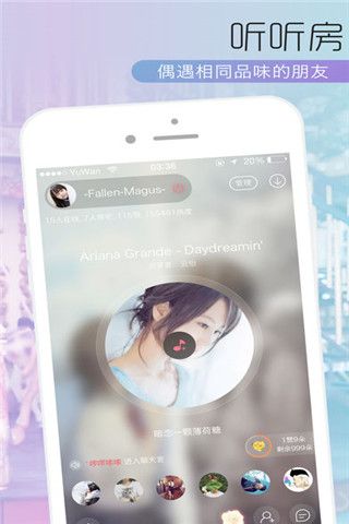 语玩最新版