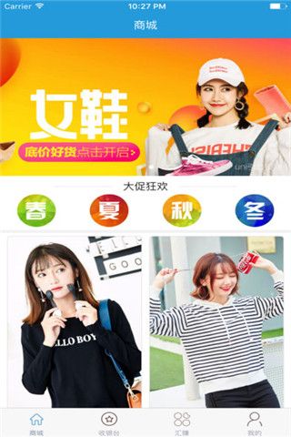汇融钱包安卓版