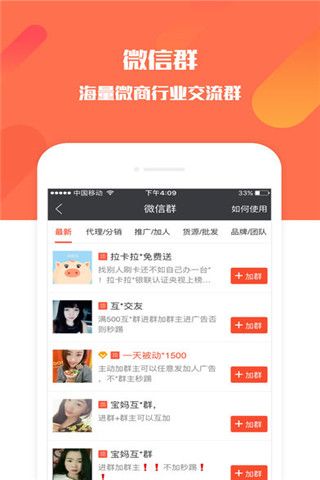 小猪导航安卓版