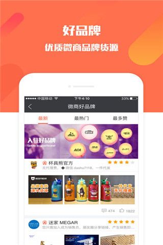 小猪导航安卓版