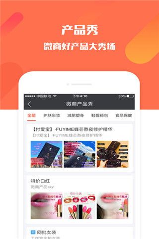 小猪导航安卓版