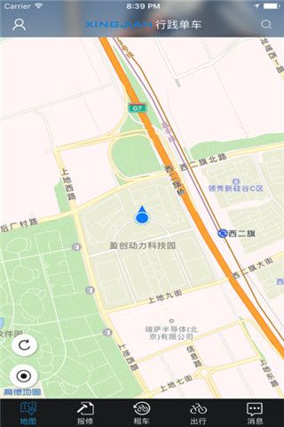 行践单车app