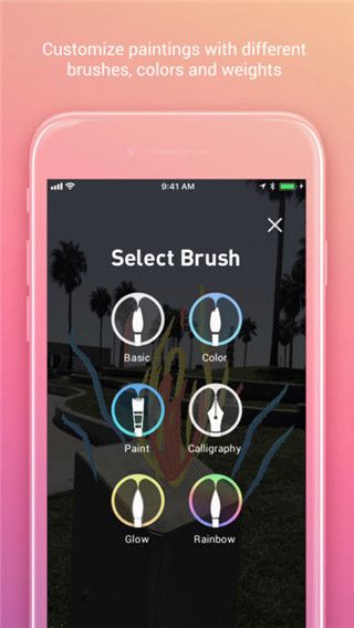 World Brush中文版