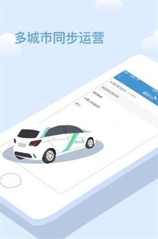 耶耶共享iOS版