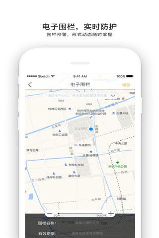 小斗找车iOS版