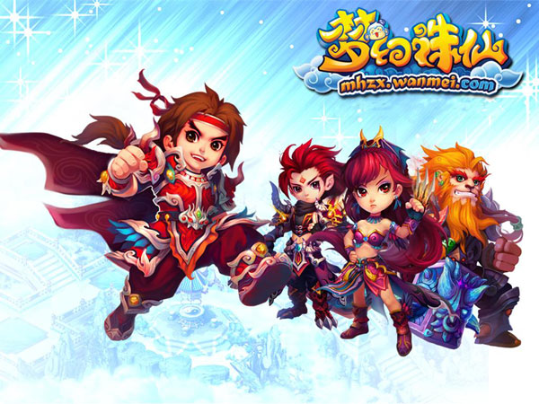 梦幻诛仙手游充值返利公告