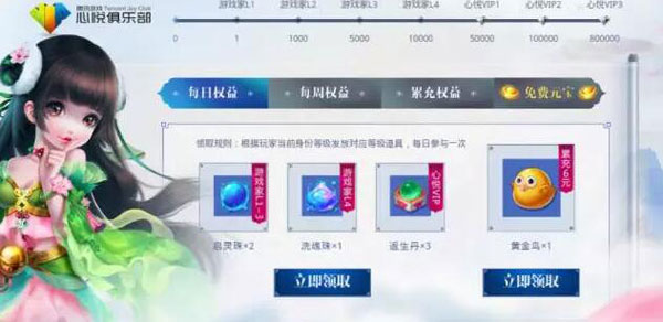 梦幻诛仙手游苹果IOS开服公告