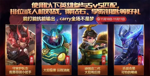 王者荣耀双11有什么活动5