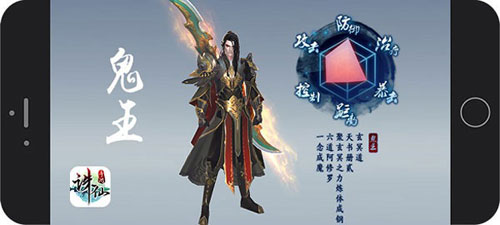 诛仙手游65服新服公告