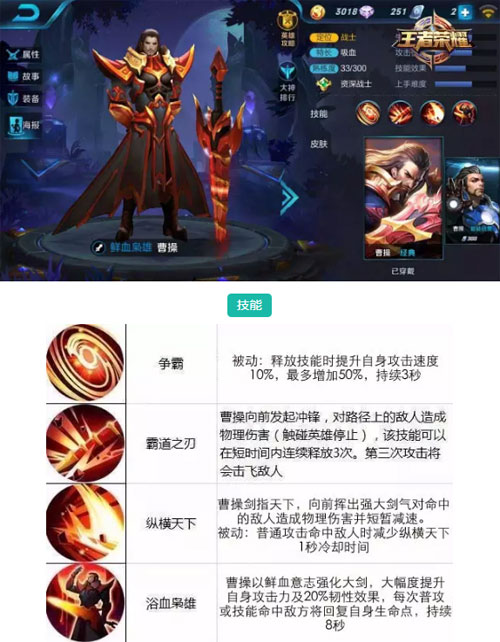 王者荣耀11.14限免公告