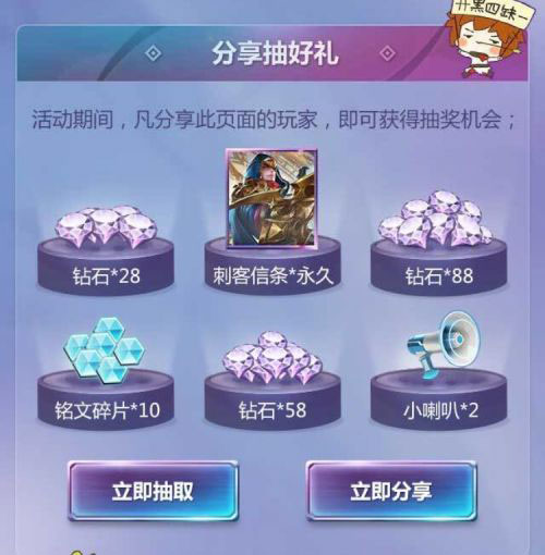 王者荣耀感恩节有什么活动