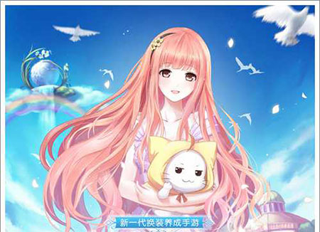 奇迹暖暖【感恩节福利活动】星光公主双倍齐开