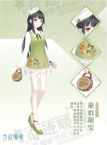 奇迹暖暖联盟第七章即将开启 萤光之灵更新