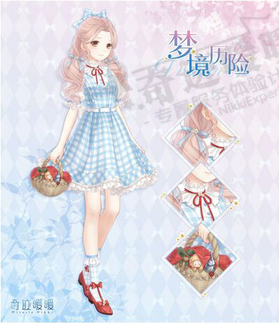 奇迹暖暖联盟第七章即将开启 萤光之灵更新