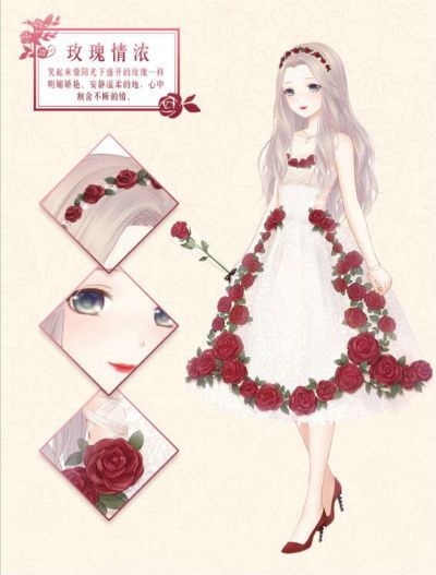 奇迹暖暖2017情人节活动内容一览