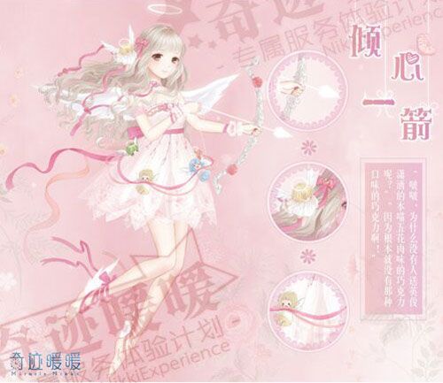 奇迹暖暖2017情人节活动内容一览