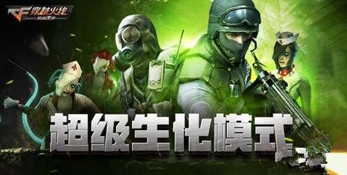 cf手游2月17日更新了什么