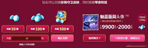 lol甜心宝贝的琴音和弦抽奖活动地址