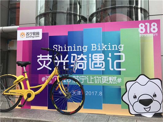 苏宁易购818买的苹果7为什么激活后官网显示未激活