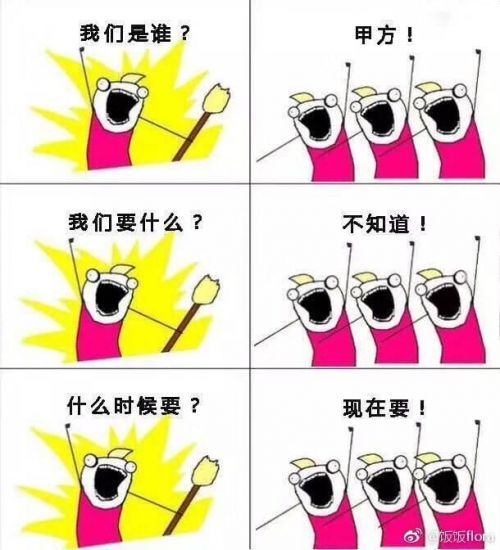 我们是谁甲方漫画原型是什么 为什么这么火