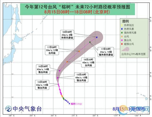 2017台风最新消息 12号台风榕树会影响福建吗