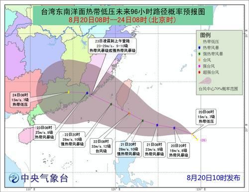 2017台风最新消息 13号台风天鸽会影响台湾福建吗