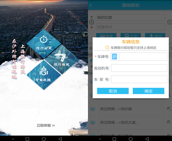 天翼导航准不准 天翼导航怎么收费